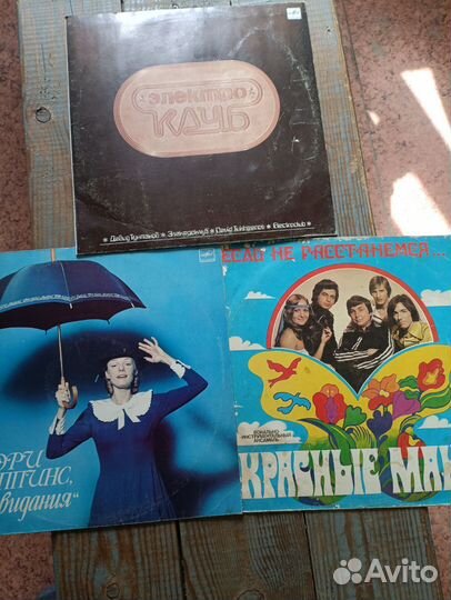 Виниловые пластинки 70-80годов