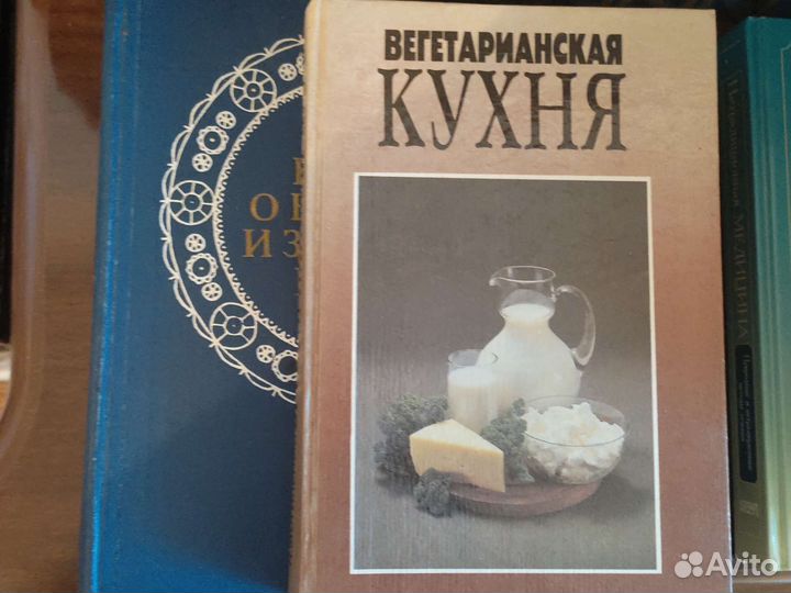Вегитарианская кухня