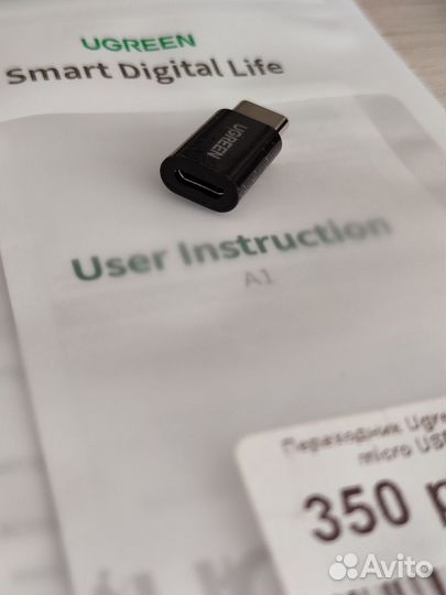 Переходник usb type-c - micro usb