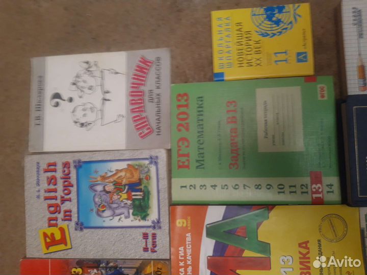 Английский язык и учебная литература. Д2