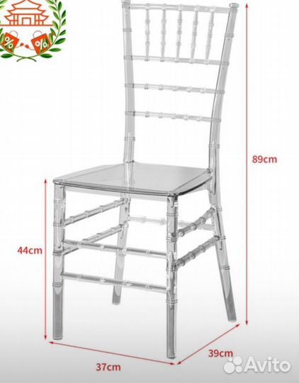 Стул Кьявари