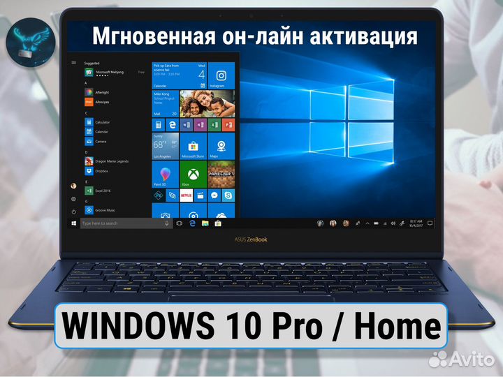 Ключ windows 10