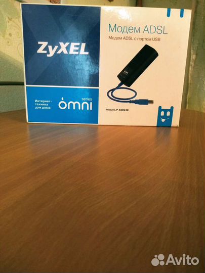 Zyxel модем adsl