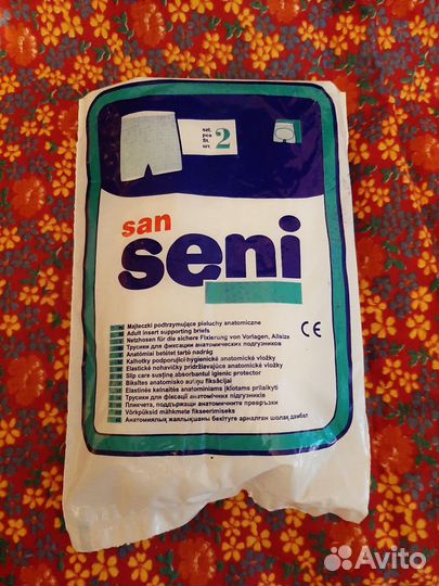 Подгузники для взрослых Seni 2