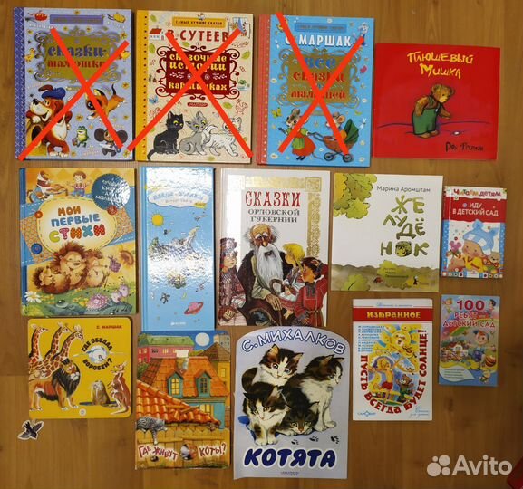 Книги для детей дошкольного возраста