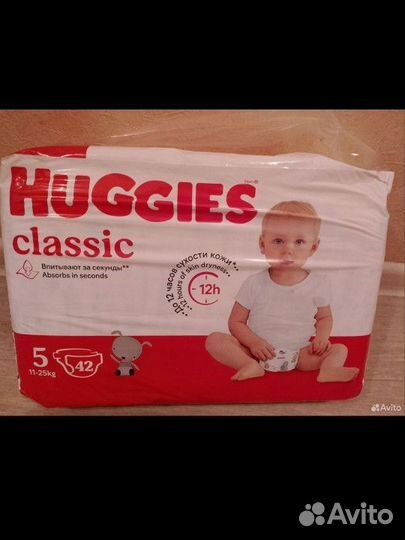 Подгузники