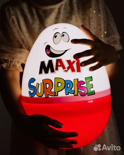 Большой киндер сюрприз maxi surprise Вологда