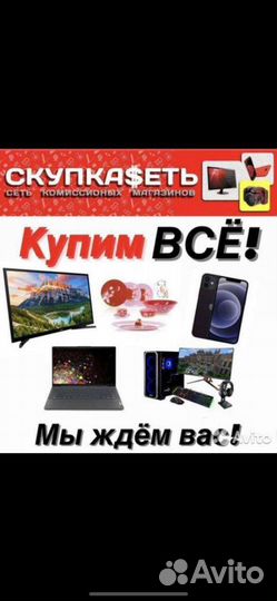 Детские качели