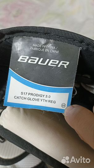 Вратарская форма детская