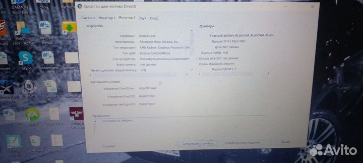 Ноутбук Lenovo Ideapad 330-15arr /Ryzen 5 2500U/Ra