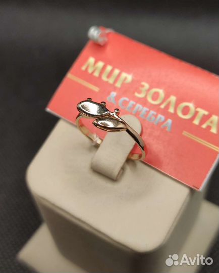 Золотое кольцо