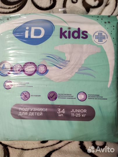 Памперсы для детей