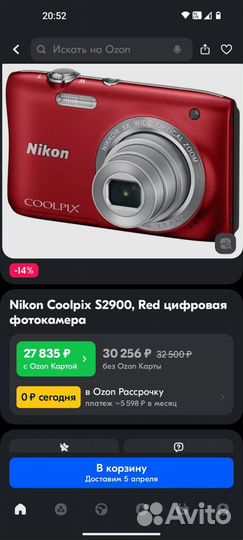 Компактный фотоаппарат nikon