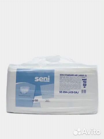 Подгузники для взрослых seni Standard Air Large