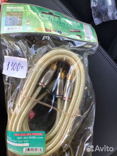 3RCA-3RCA Luxmann тюльпан