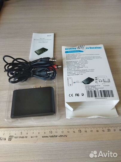 Bluetooth аудио модуль