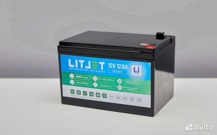 Аккумуятор для прицепа lifepo4 12V тяговый