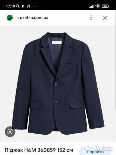 Пиджак на подростка 158-164