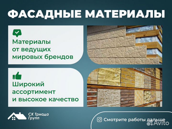 Монтаж кровли, крыши, ремонт, реконструкция с гара