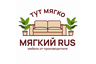 МЯГКИЙ RUS- Мебель от производителя