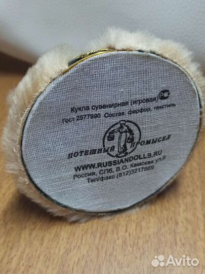 Кукла фарфоровая патешный промысел