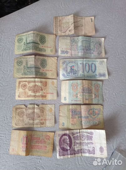 Бумажные деньги СССР