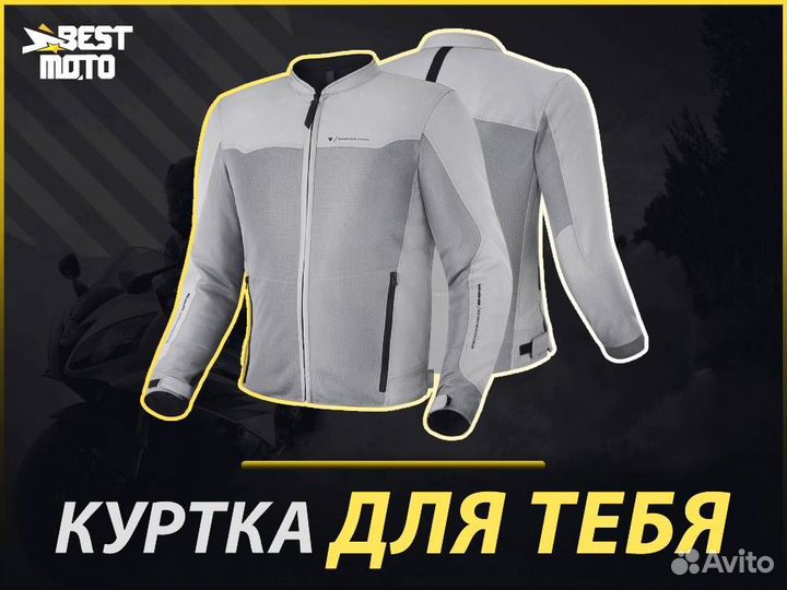 Куртка shima openair MEN grey