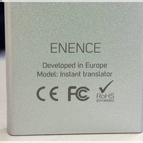 Мгновенный переводчик enence, Волжский