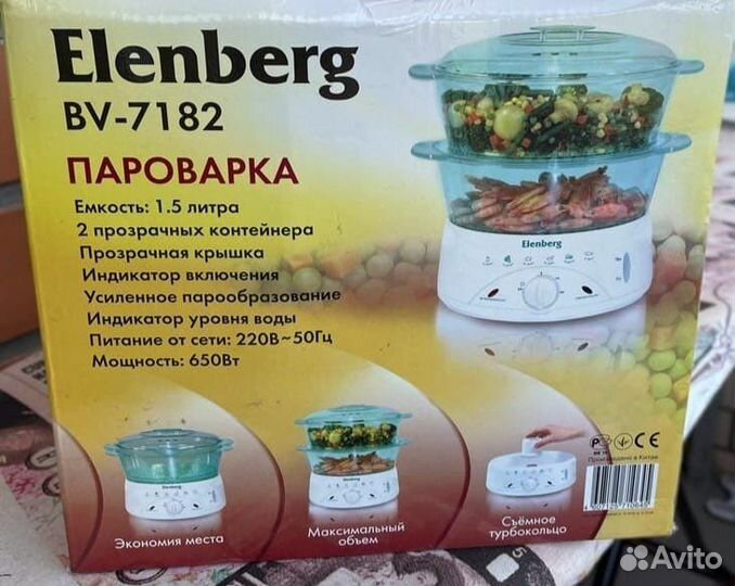 Пароварка Elenberg новая