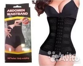 Утягивающий пояс-корсет