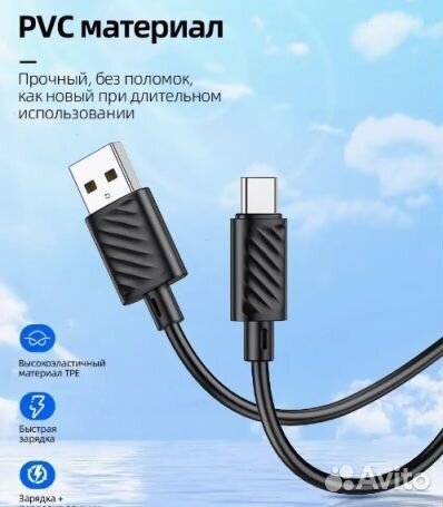 Кабель оптом. USB hoco X88, microusb, 2.4А, 1 м