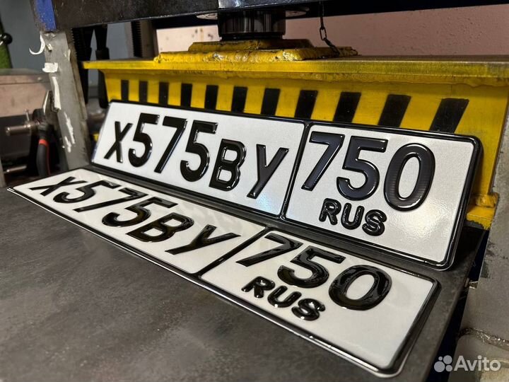 Автомобильный номер жирным шрифтом