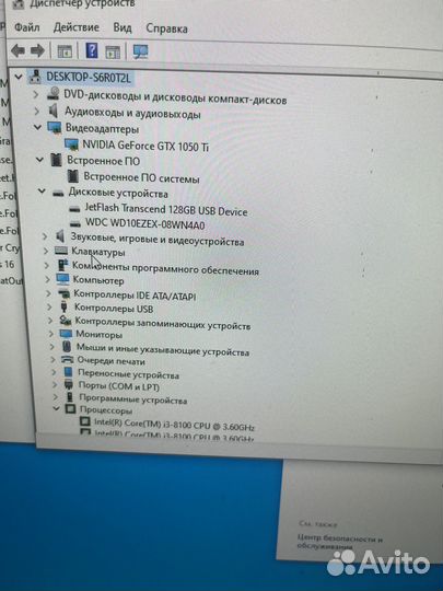 Игровой компьютер geforce 1050 ti, i3 8800