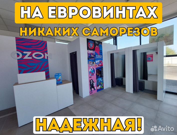 Мебель пвз