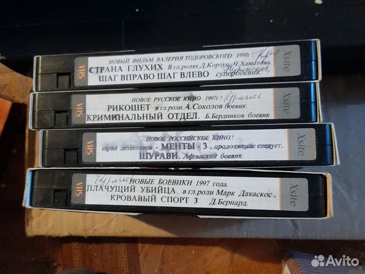 Видеокассетты