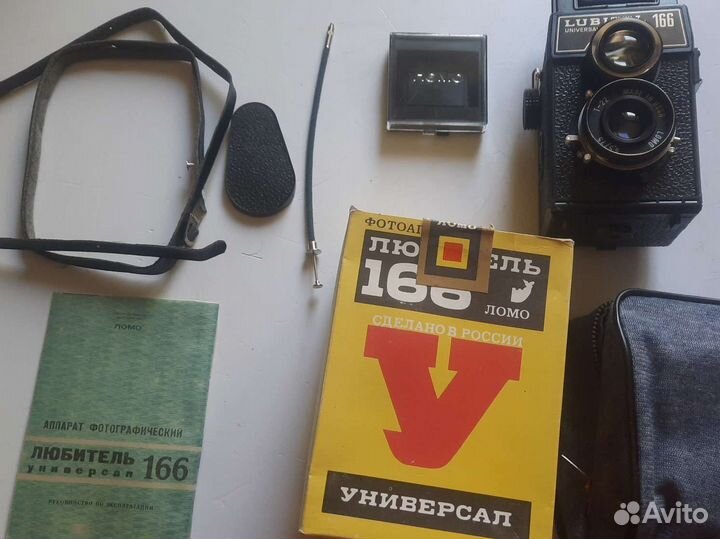Фотоаппарат любитель 166 универсал