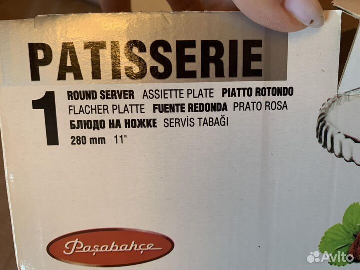 Подставка для торта