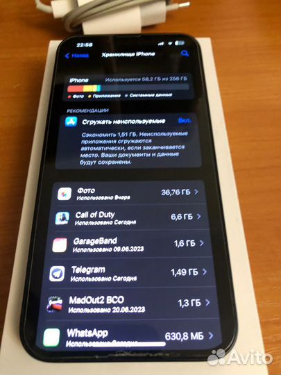 Телефон