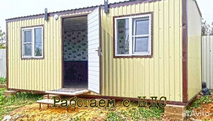 Дачный домик, бытовка, Прорабская