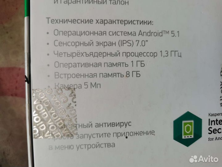 Планшеты не работают