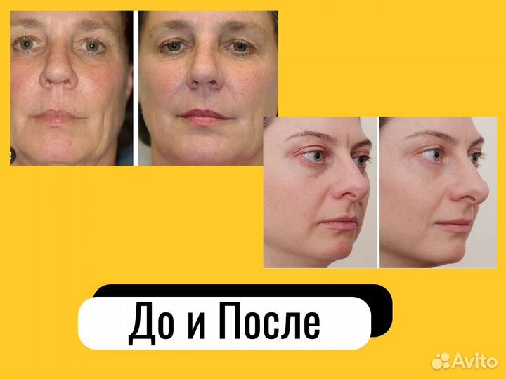 Косметология услуги