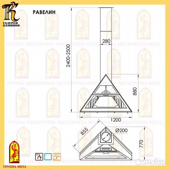 Каминетти Равелин подвесной камин 10 кВт
