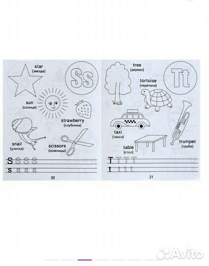 Рабочая тетрадь 