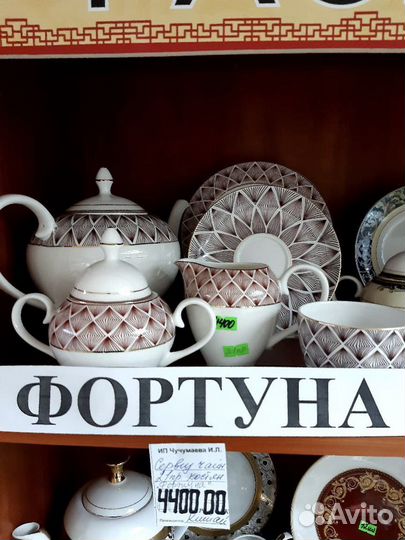 Новые чайные сервизы фарфор