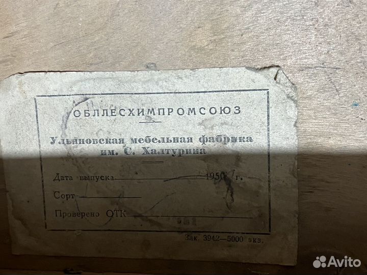 Дубовый письменный стол 1950 в реставрацию