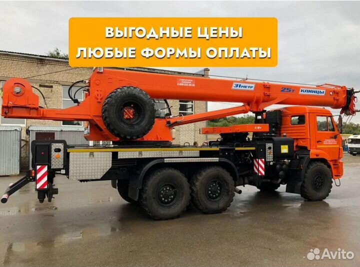 Аренда и услуги автовышки, 350 кг, 42 м