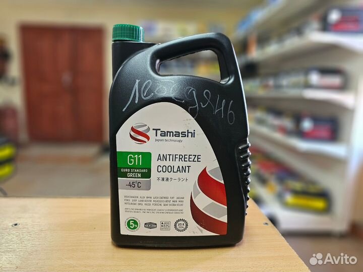Антифриз Tamashi G11 euro standard green 5кг