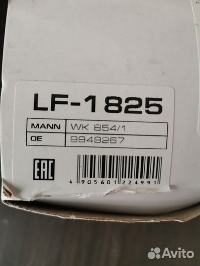 Топливный фильтр Киа Соренто 1