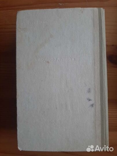 Краткий справочник по химии Гороновский И.Тдр 1974