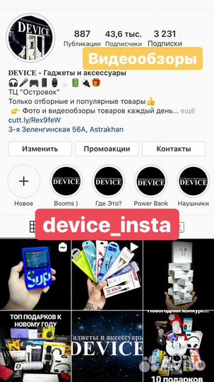 Зарядное устройство Xiaomi mi band 3